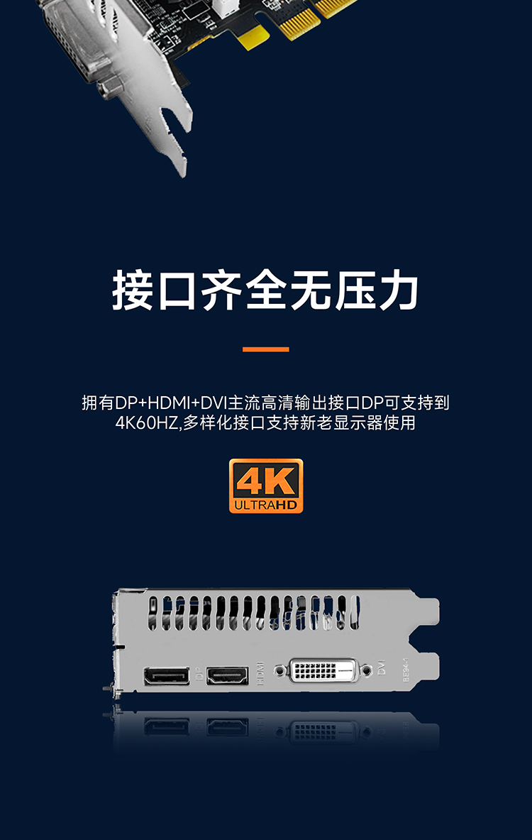 RX560-4G-详情页_04.jpg