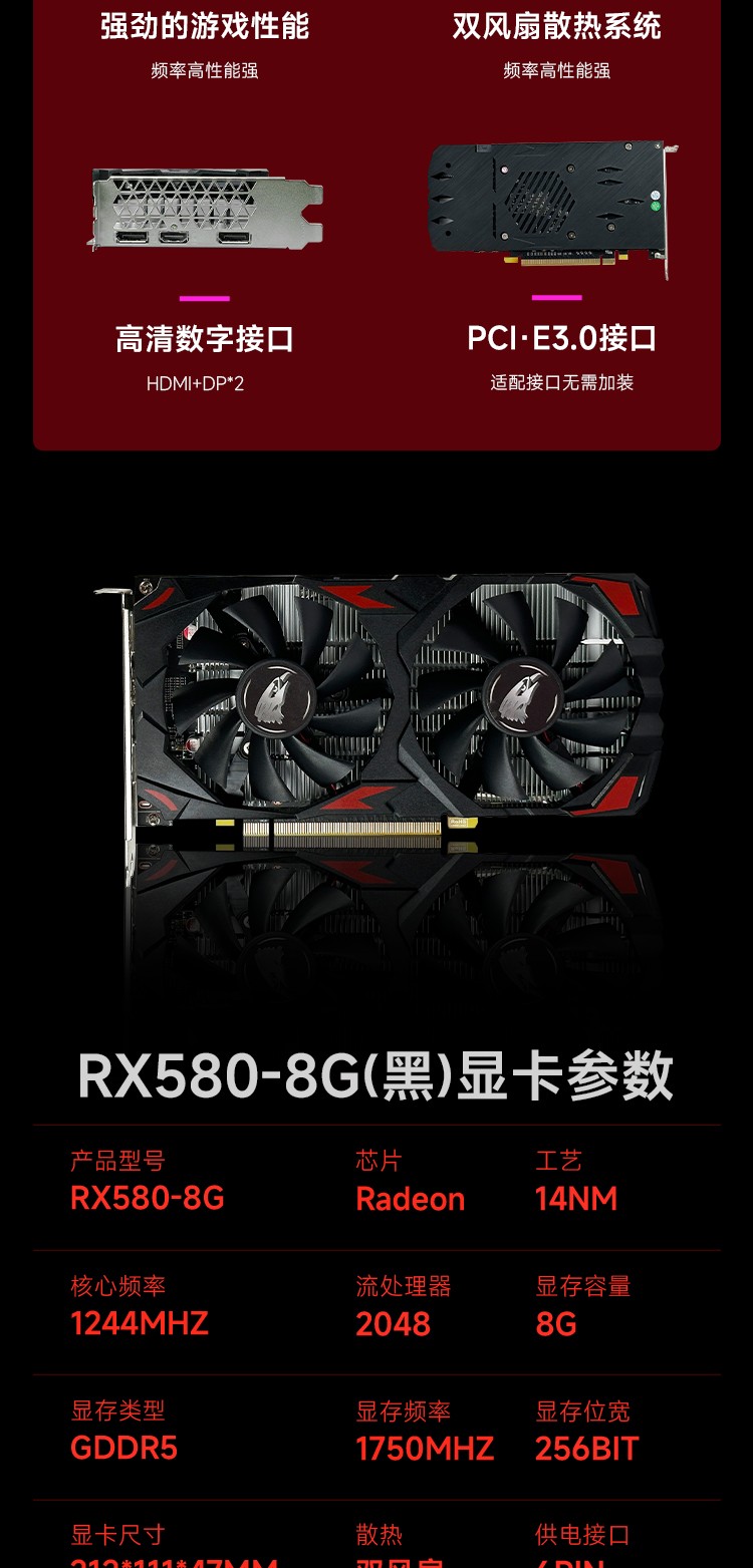 RX580-8GD5he2_02.jpg