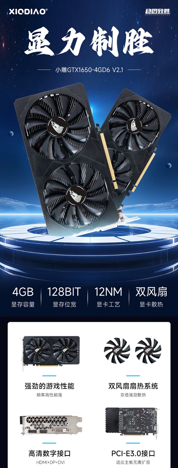 GTX1650-4GD6-V2_01.jpg