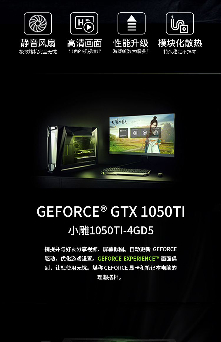 GTX1050TI-4GD6_02.jpg