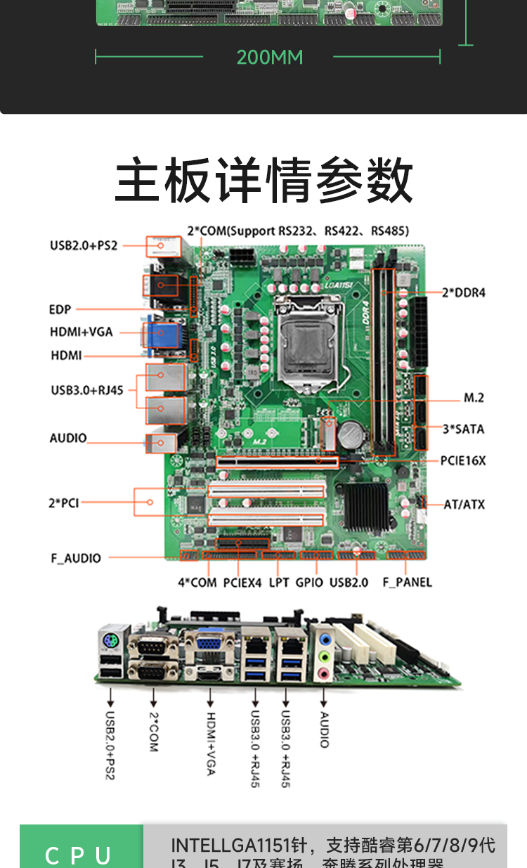 GH110详情页_03.png