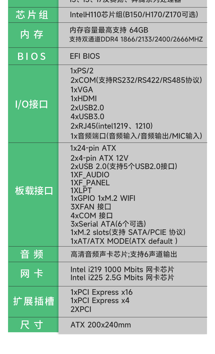 GH110详情页_04.jpg