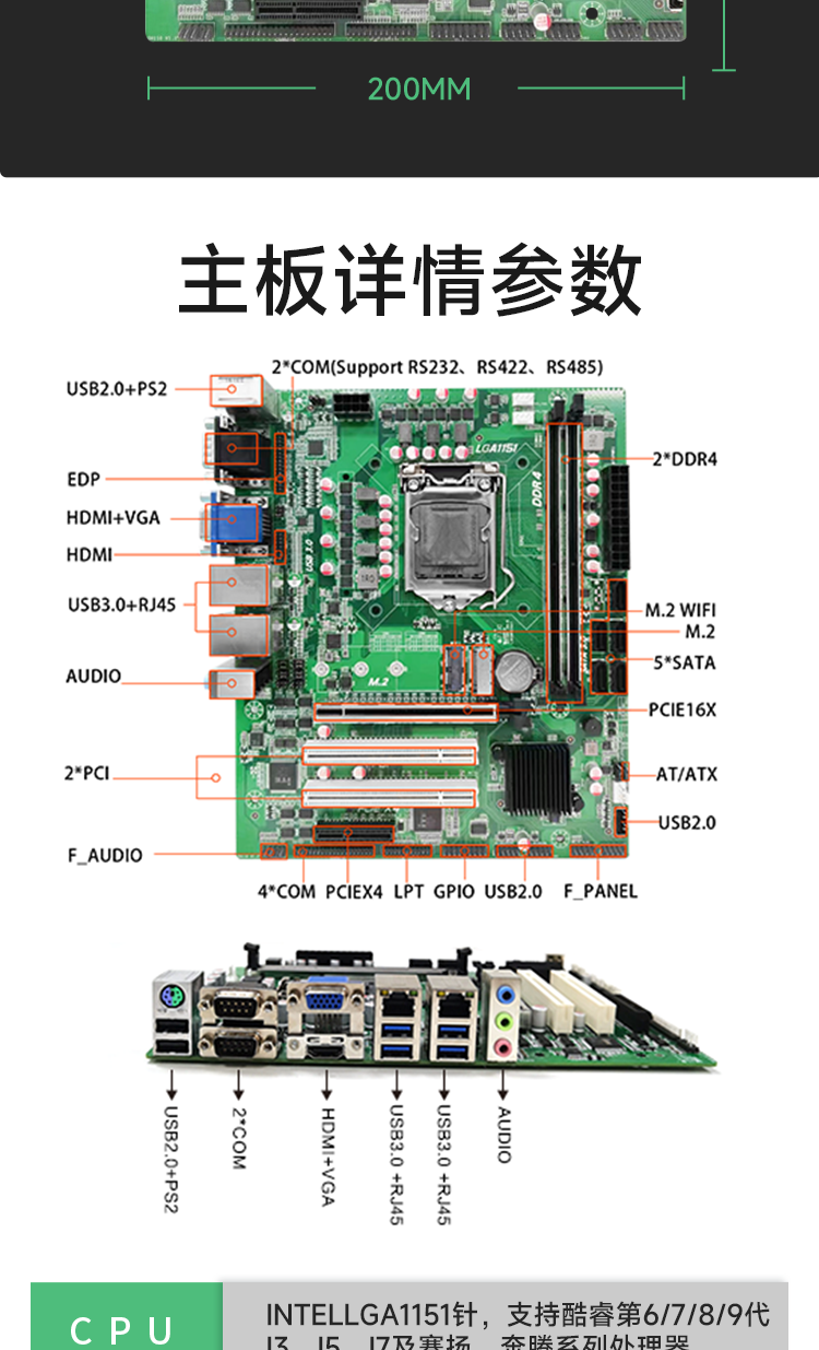 GH170详情页_03.png